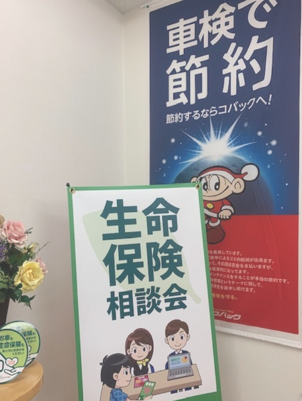店舗写真